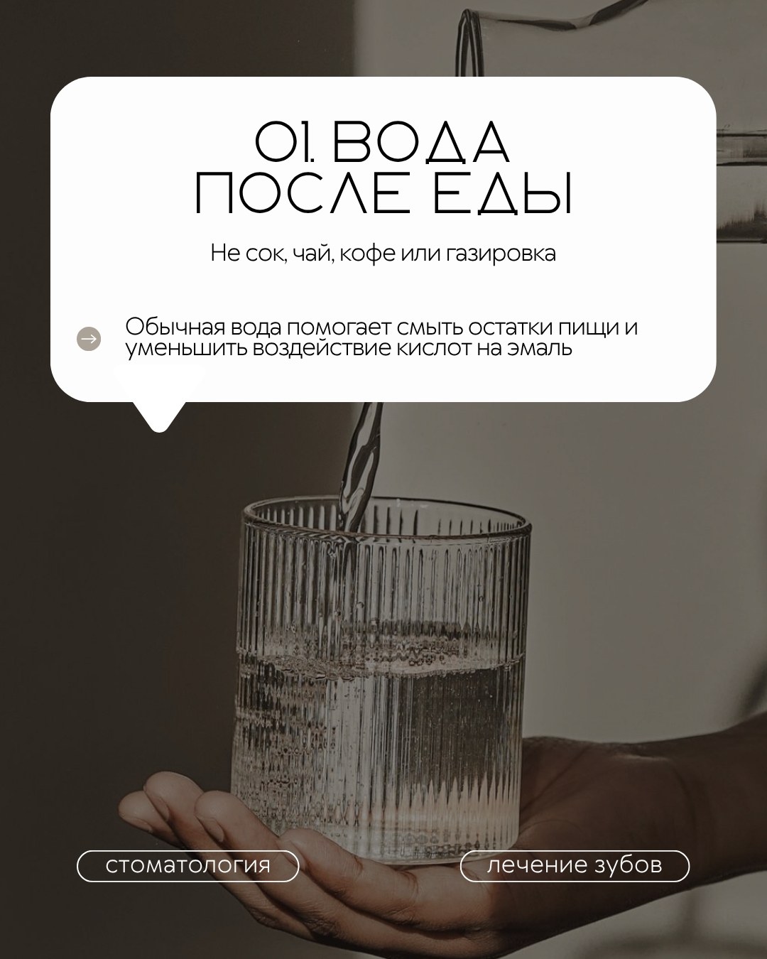 Профилактика и гигиена — фото 2, клиника TopStom