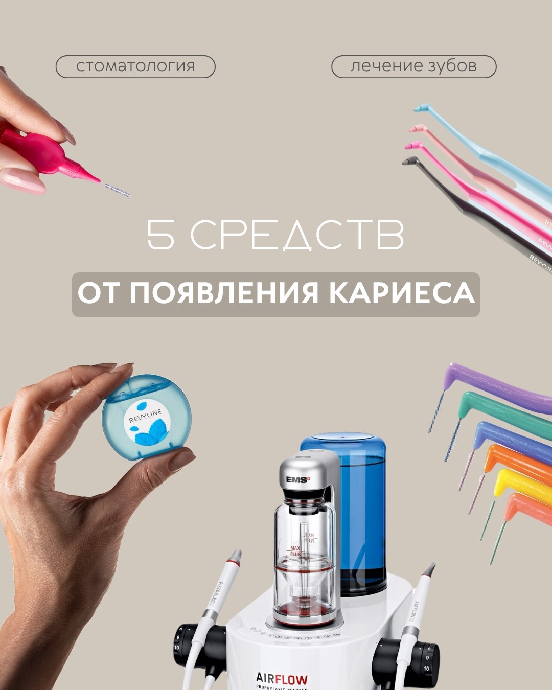 Профилактика и гигиена — фото 1, клиника TopStom