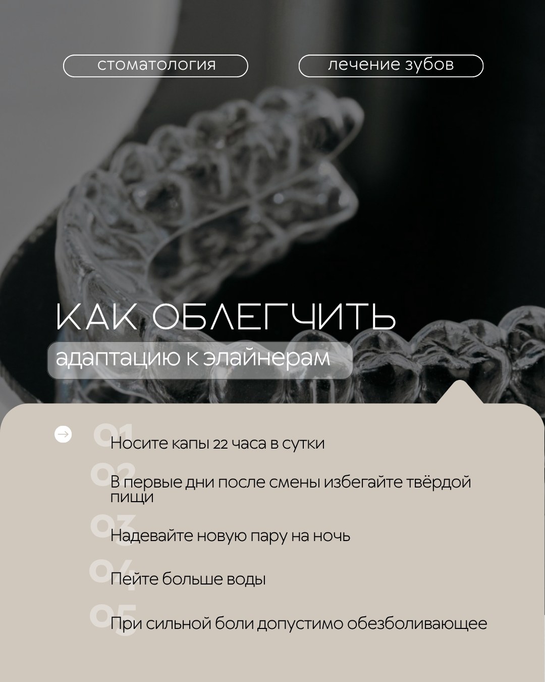 Брекеты и элайнеры — фото 5, клиника TopStom