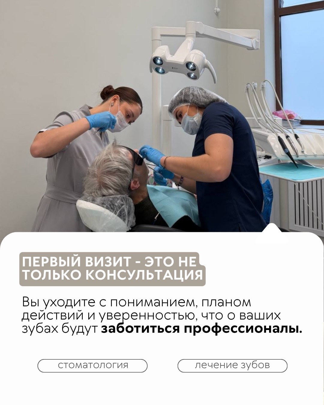 Лечение зубов — фото 5, клиника TopStom