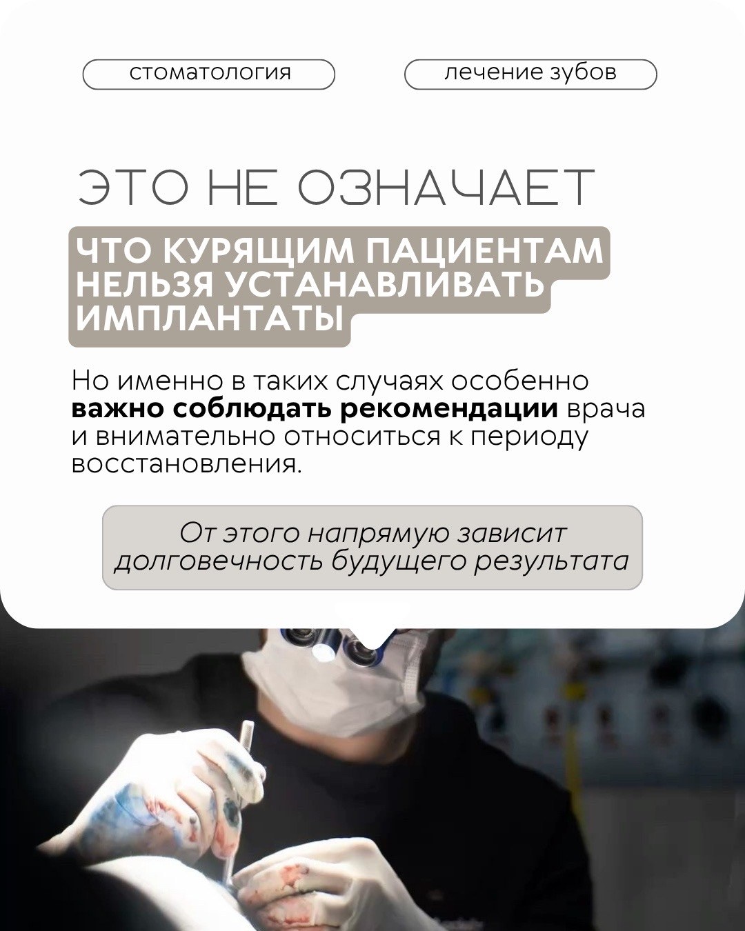 Имплантация зубов — фото 5, клиника TopStom