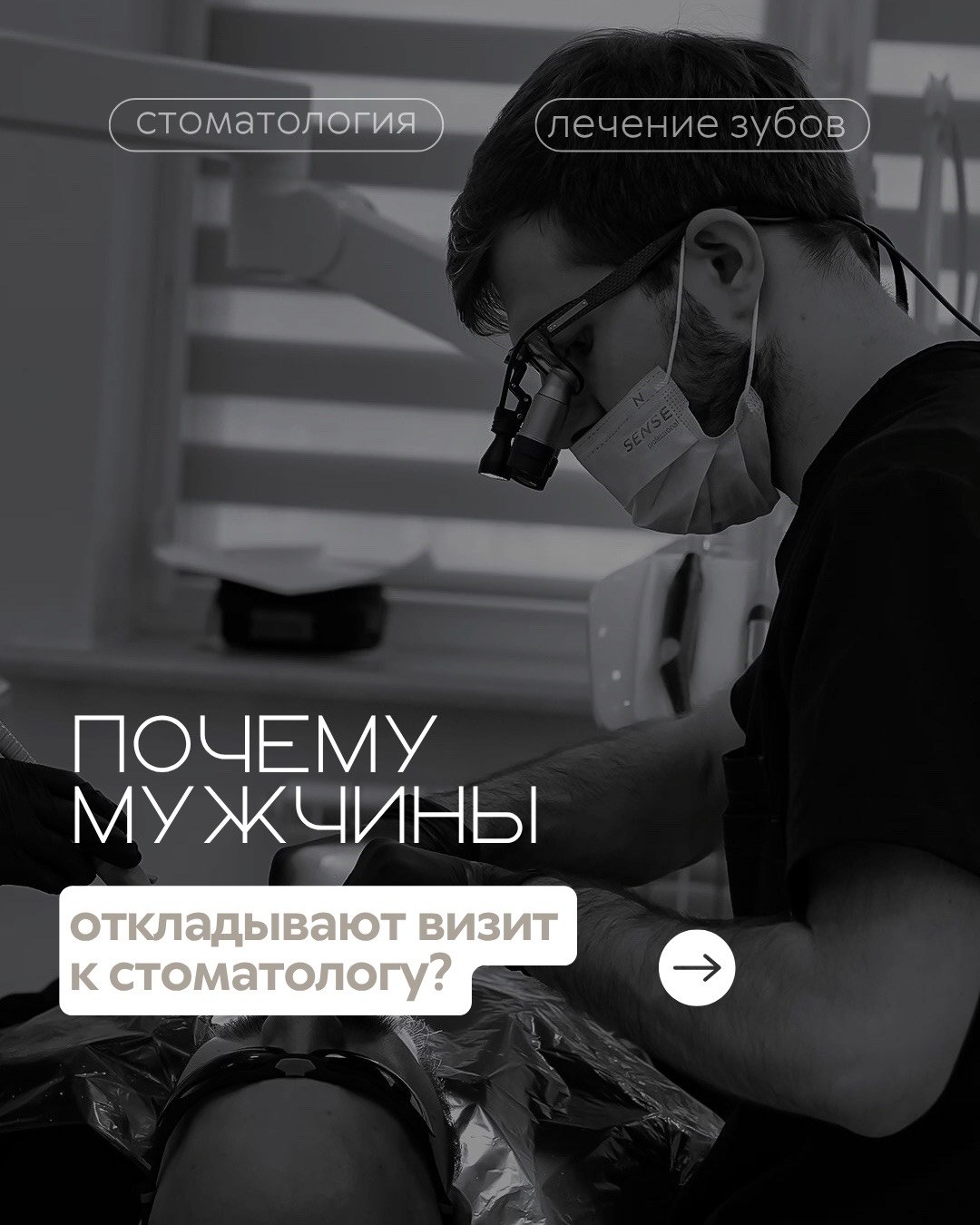 Профилактика и гигиена — фото 1, клиника TopStom