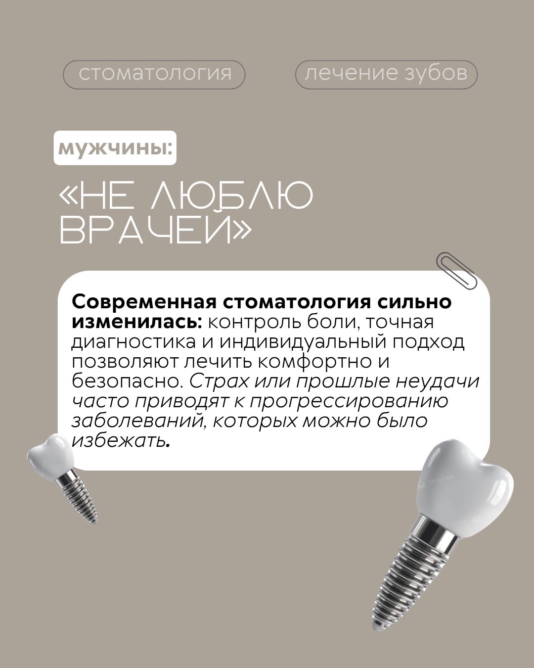 Профилактика и гигиена — фото 4, клиника TopStom
