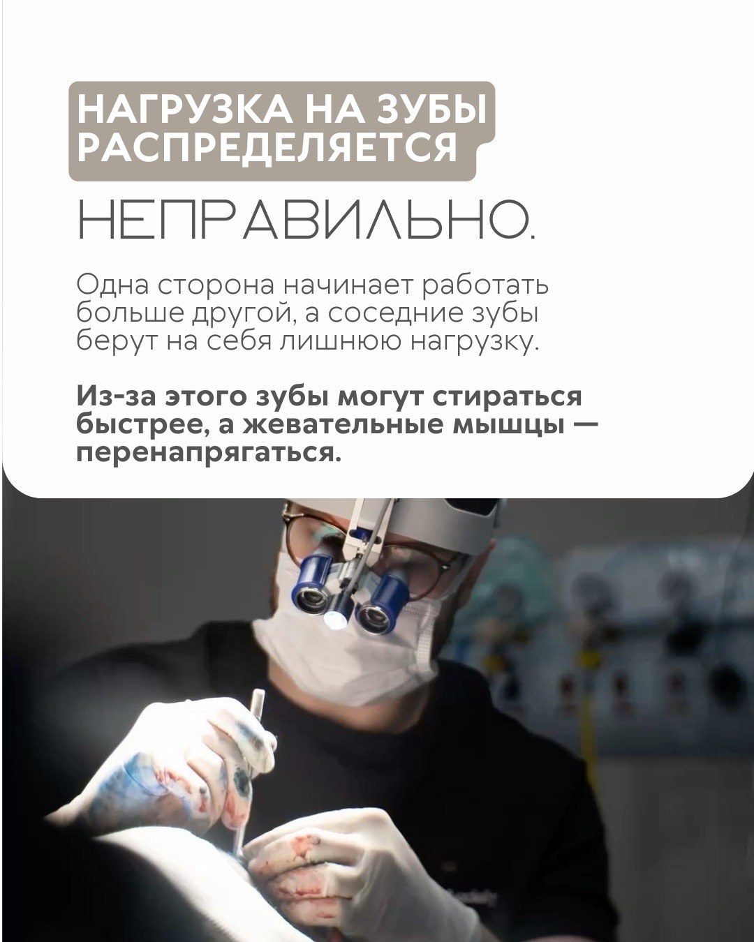 Имплантация зубов — фото 2, клиника TopStom