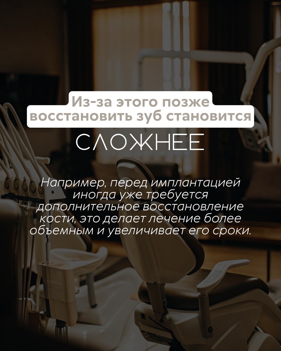 Имплантация зубов — фото 6, клиника TopStom