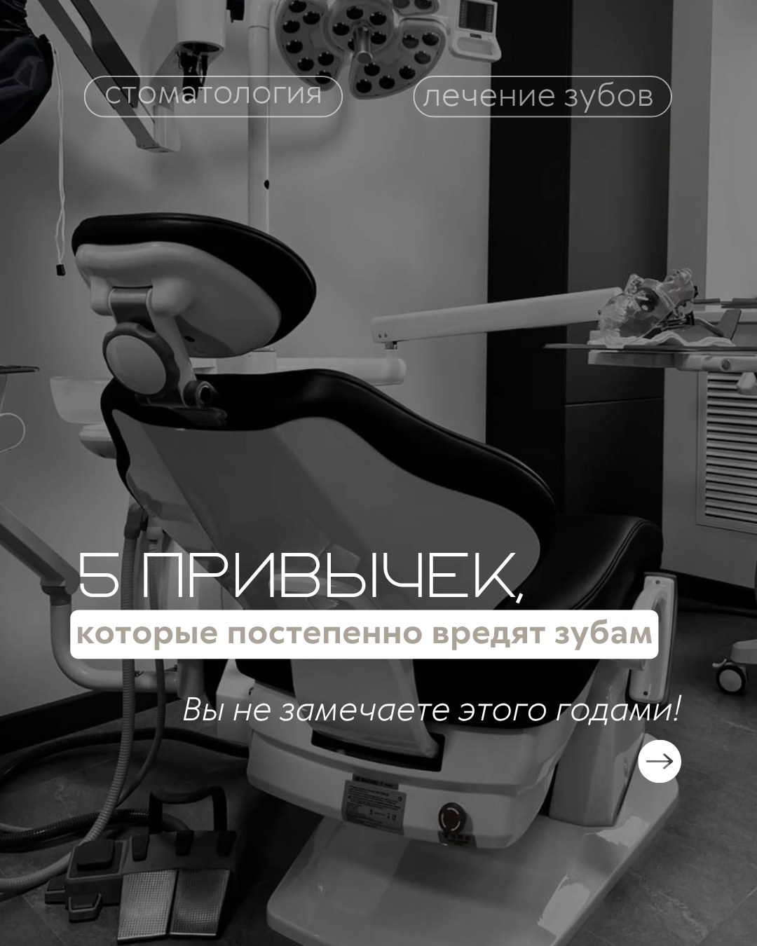 Профилактика и гигиена — фото 1, клиника TopStom