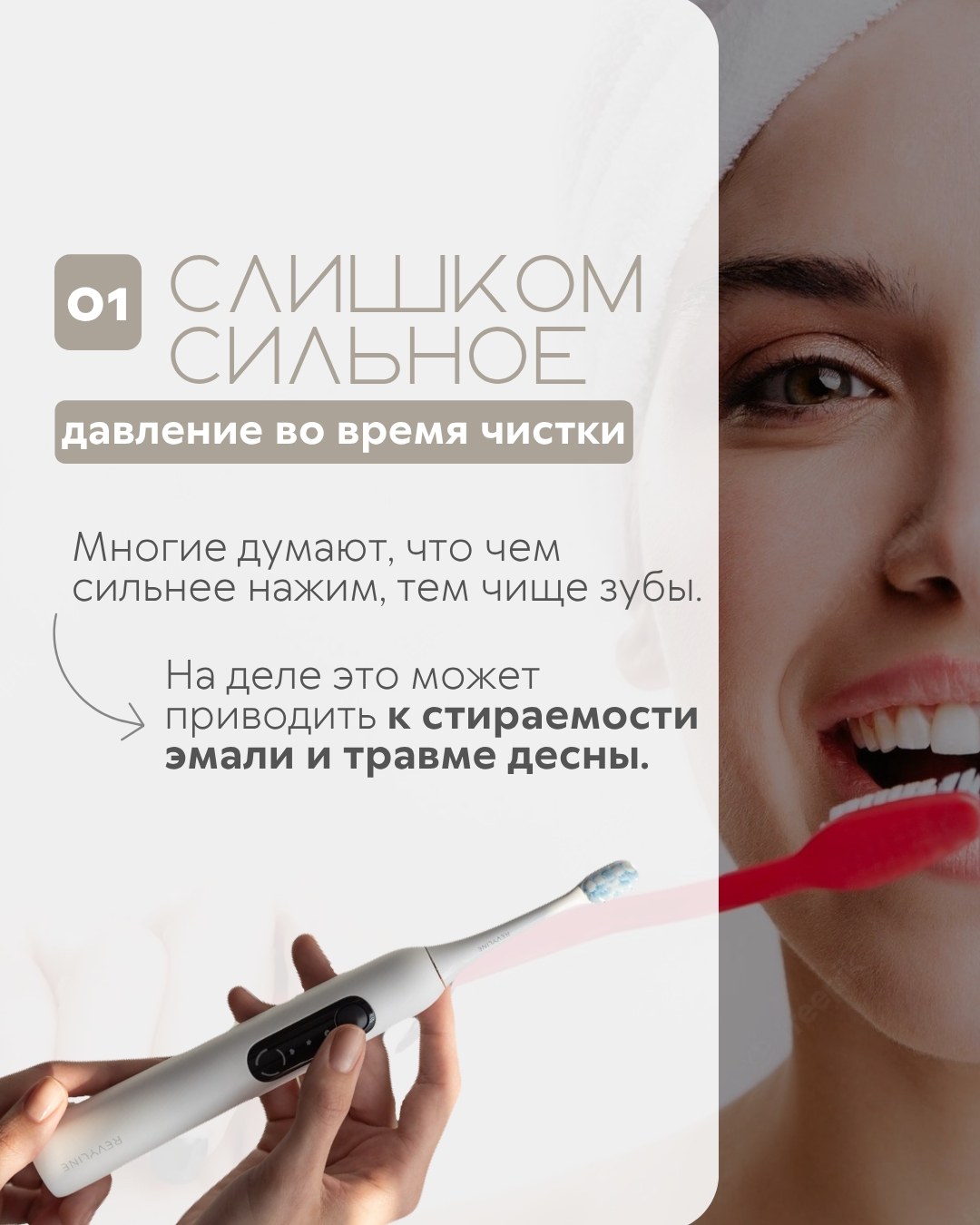 Профилактика и гигиена — фото 2, клиника TopStom