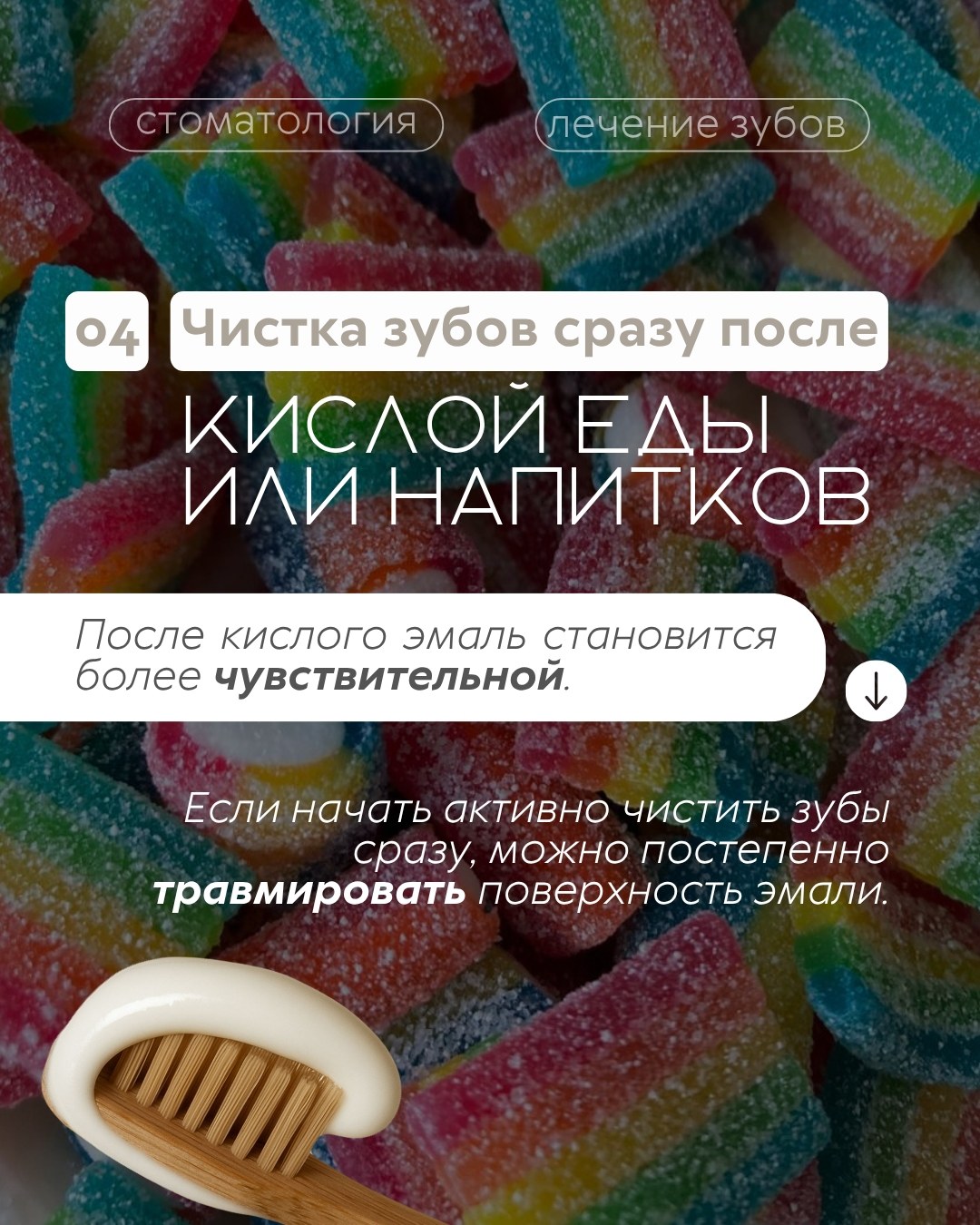 Профилактика и гигиена — фото 5, клиника TopStom