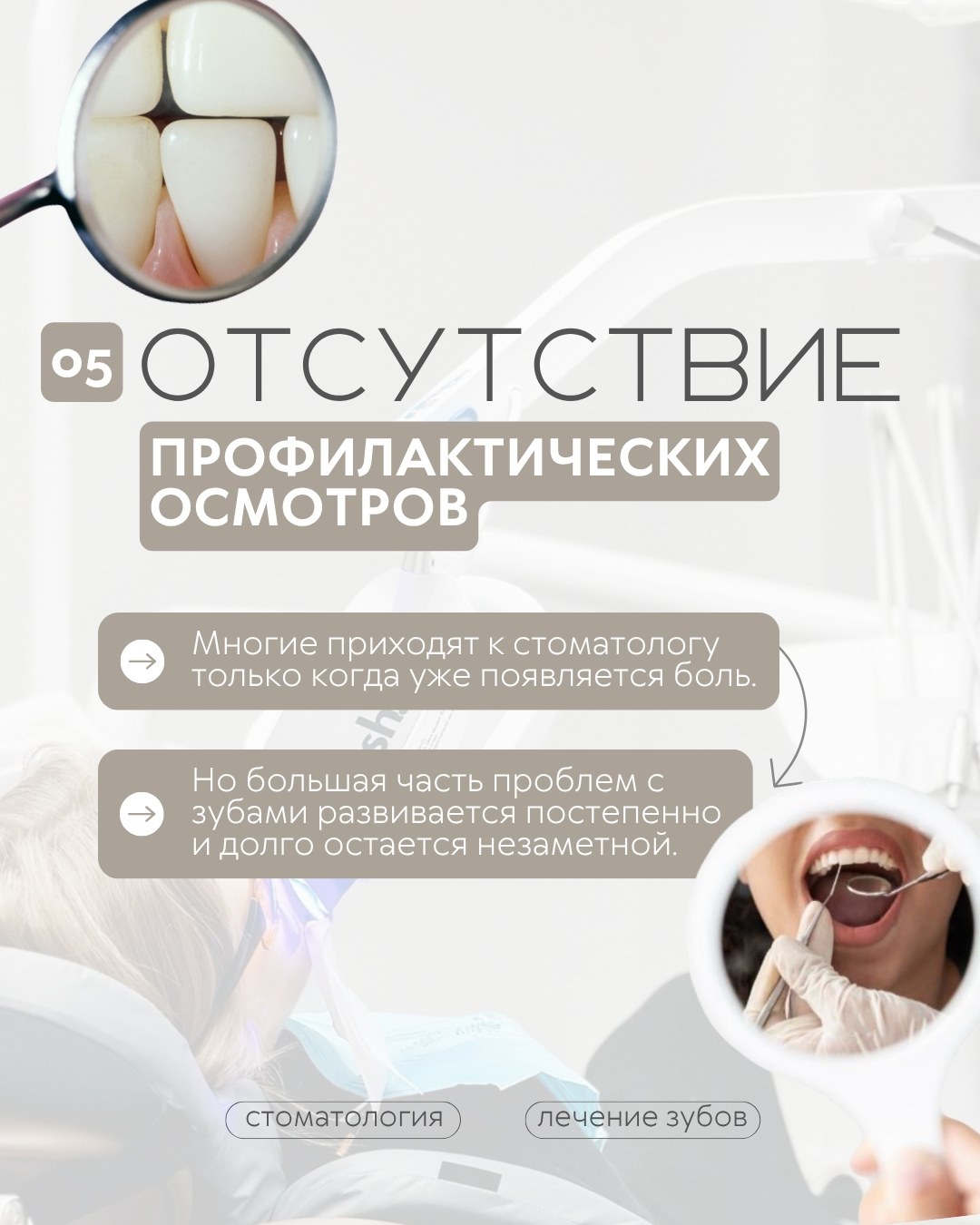 Профилактика и гигиена — фото 6, клиника TopStom