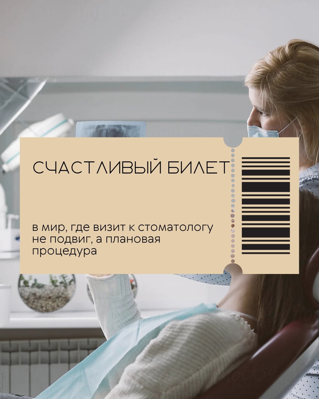 Эстетическая стоматология — фото 1, клиника TopStom