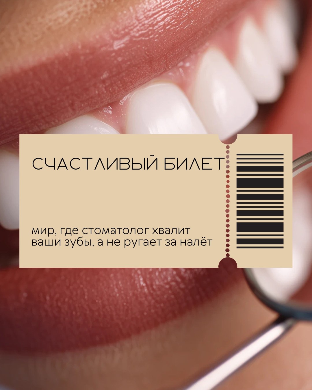 Эстетическая стоматология — фото 3, клиника TopStom