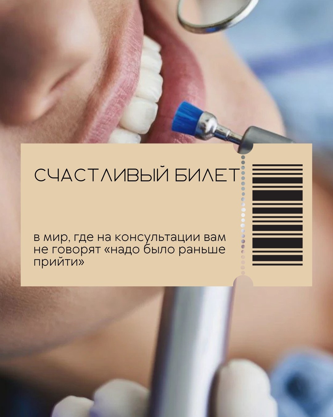 Эстетическая стоматология — фото 4, клиника TopStom