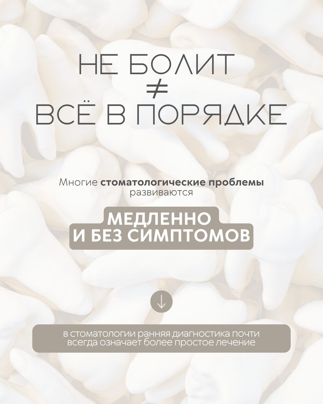 Лечение зубов — фото 7, клиника TopStom